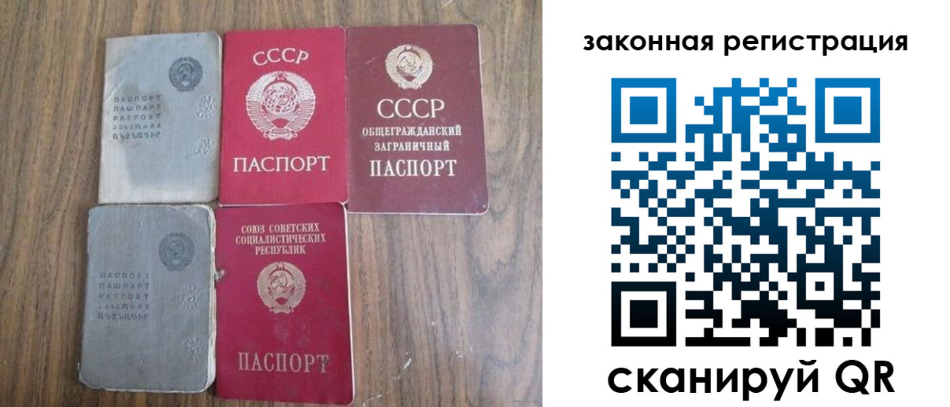 прописка от собственника в Емве