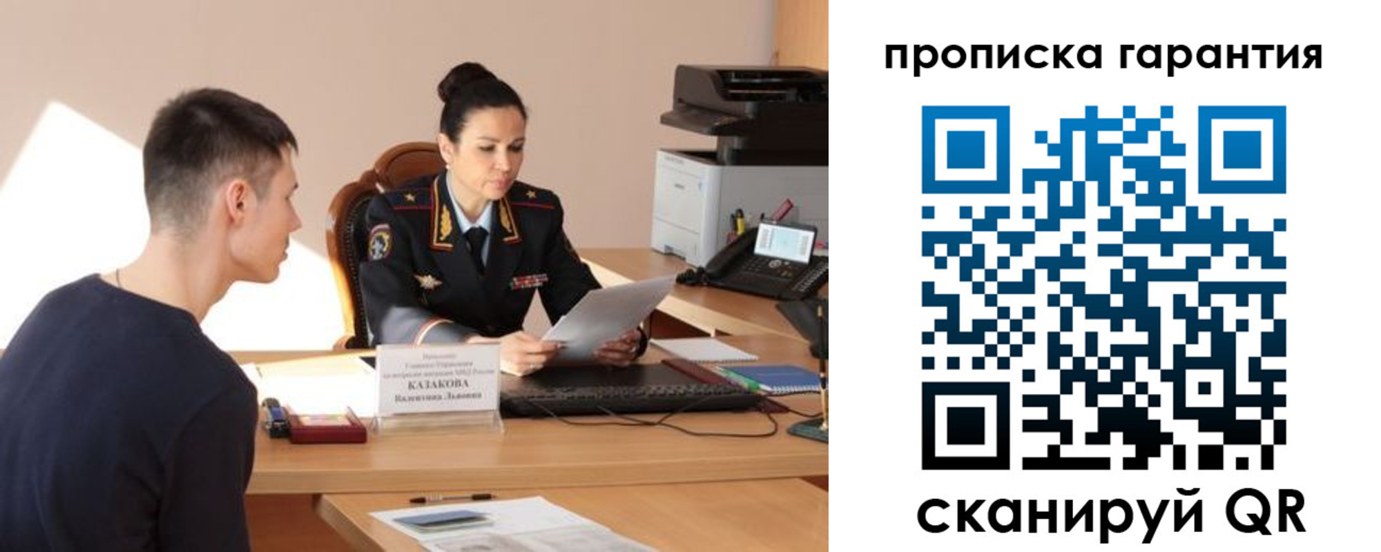 временная регистрация адрес в Емве
